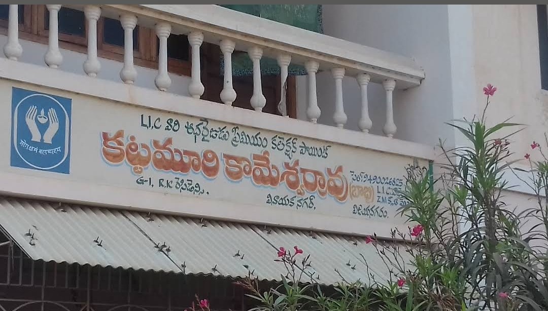 LIC Authorised Premium Collection Point